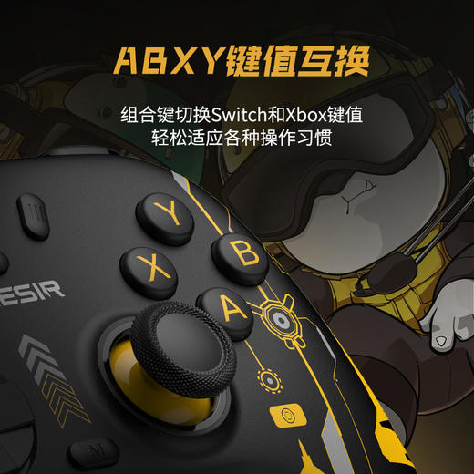 盖世小鸡启明星2联名手柄古剑奇谭三云无月授权无线游戏手柄pc电脑steam情侣礼物蓝牙手机空洞骑士丝之歌 商品图7