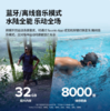SUUNTO颂拓Aqua 【智能算法】专业运动游泳训练骨传导蓝牙耳机跑步骑行无线挂脖颈挂耳夹开放式耳机 深海蓝【智能游泳】-推荐 商品缩略图3