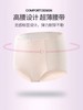 皮尔卡丹女士内裤女纯色抑菌档弹力舒适高腰平角裤WP527120 商品缩略图2