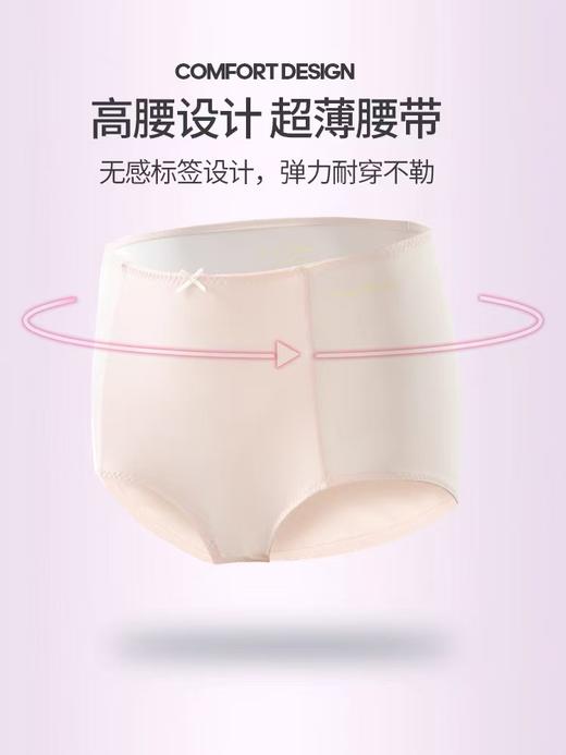 皮尔卡丹女士内裤女纯色抑菌档弹力舒适高腰平角裤WP527120 商品图2