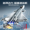 森宝积木歼20隐形战斗机国产军事飞机模型拼装玩具拼搭积木收藏男 商品缩略图7