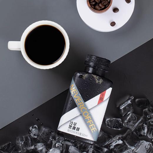 Never Coffee 冷萃黑咖啡 300ml，保质期90天 商品图3