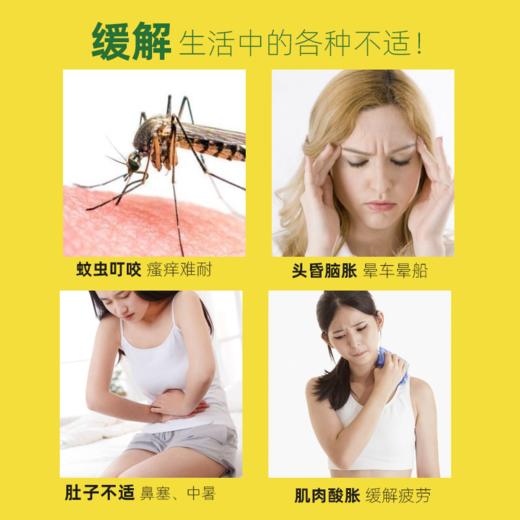 多博斯 泰国原装进口青草膏薄荷膏蚊虫叮咬消肿清凉草本止痒膏 商品图2