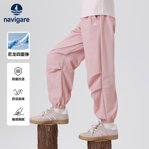 【纳维凯尔】【120-165】Navigare小帆船男女童春秋款速干裤 商品图1