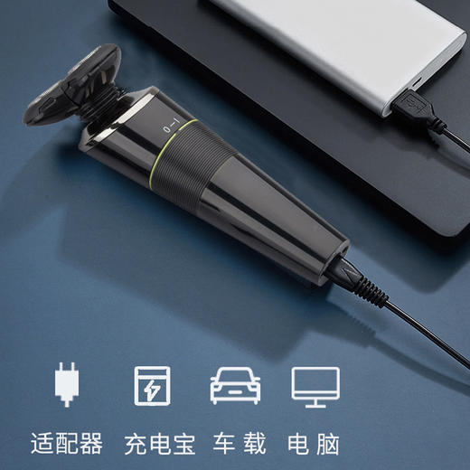 【创新三刀头浮动电动剃须刀】充电式胡须刀 全身水洗刮胡刀多功能男士  商品图3