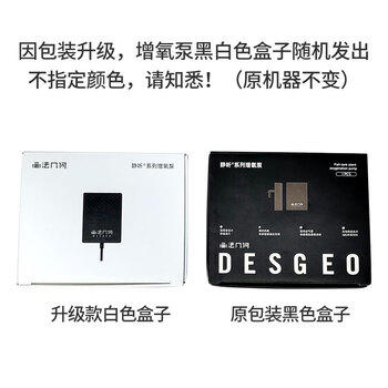 画法几何鱼缸增氧泵小米米家智能鱼缸专用1.5W静听系列 家用氧气泵 商品图1