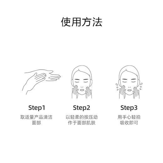 薇姿紧致塑颜日/晚霜50ml 长效保湿滋润肌肤 商品图3