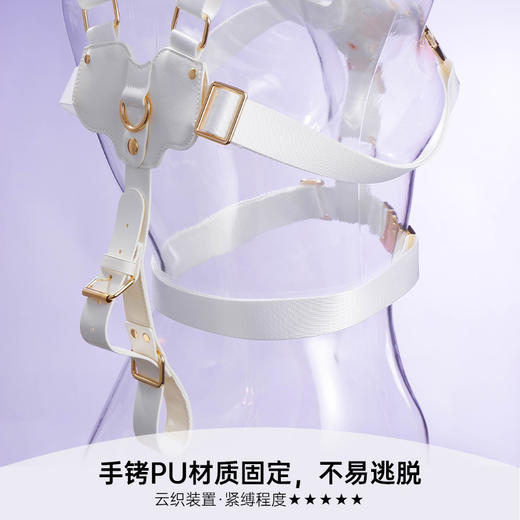 原创情趣手脚拷调教用品新手友好操作简单多功能支持海老缚云织后手缚束缚带捆绑羞耻玩具 商品图3