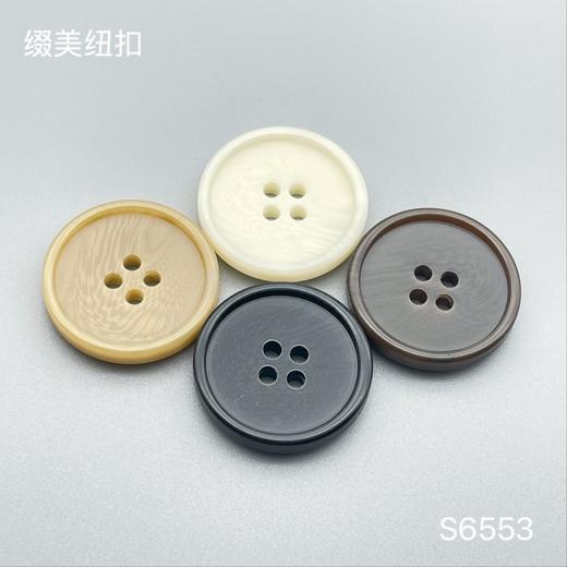 S6553(整包购买) 商品图0