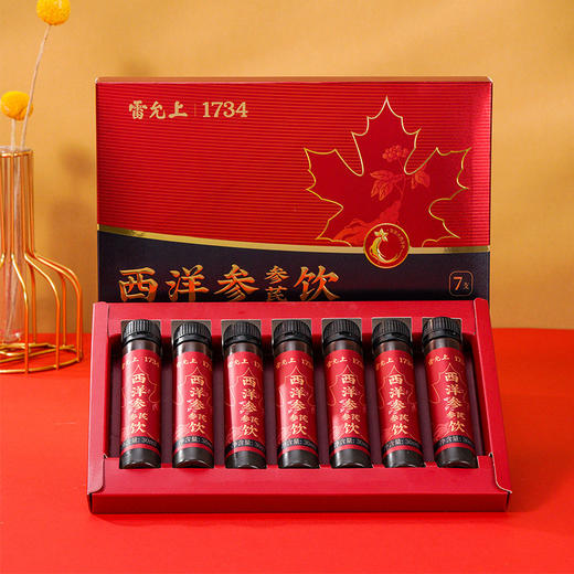 雷允上西洋参参芪饮210ml（30ml*7瓶）/盒 商品图9