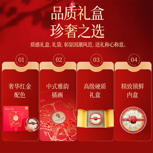 雷允上马来西亚九星白燕盏干燕窝50g/盒 100g/盒 商品图1