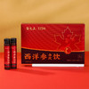 雷允上西洋参参芪饮210ml（30ml*7瓶）/盒 商品缩略图10