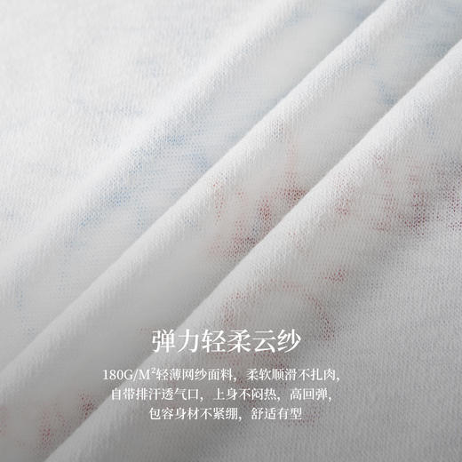 【周末秒杀】熙世界郁金香印花T恤女夏秋薄款2025新款松弛感宽松长袖防晒罩衫 商品图3