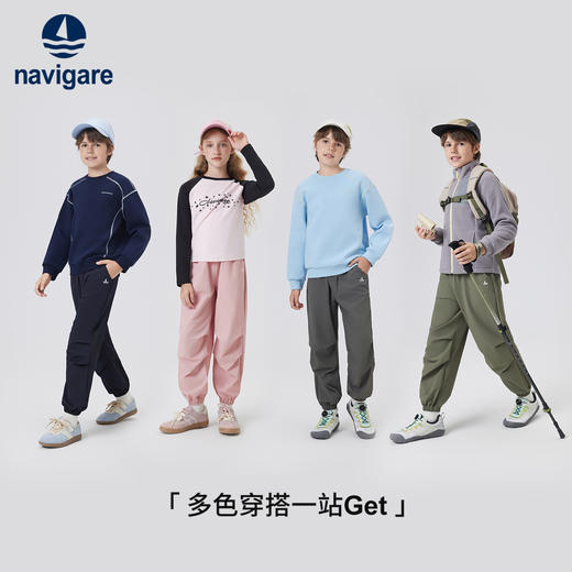 【纳维凯尔】【120-165】Navigare小帆船男女童春秋款速干裤 商品图6