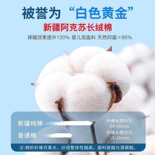 蚕丝棉护膝 盖腿保暖老寒腿女士男士关节老年人夏季薄款发热护套护具  商品图2