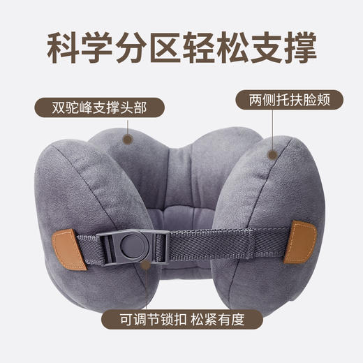 6F 倍轻松 午睡宝贝（颈枕 商品图0