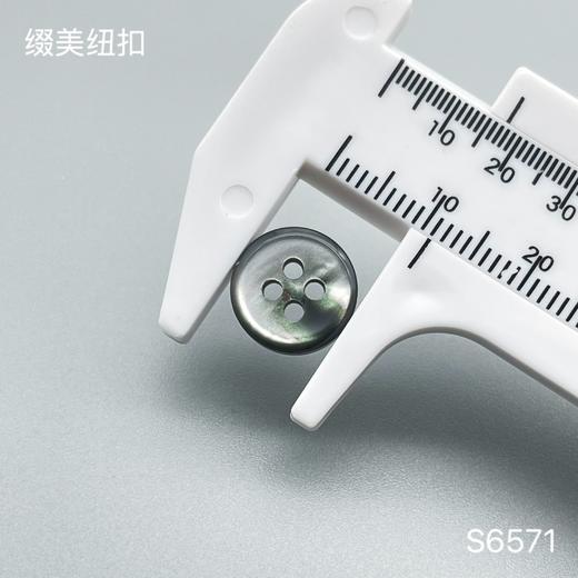 S6571(整包购买) 商品图3