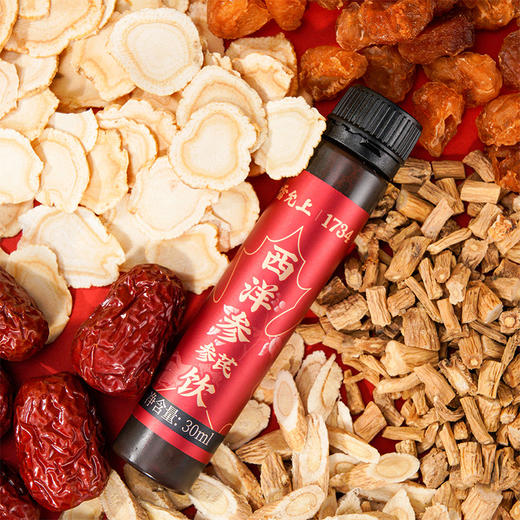 雷允上西洋参参芪饮210ml（30ml*7瓶）/盒 商品图8