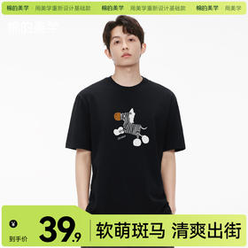 「棉的美学」重磅纯棉小众卡通斑马印花T恤宽松休闲短袖潮牌上衣