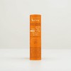 雅漾防晒唇膏SPF50+ 3g防唇裂滋润保湿 商品缩略图1