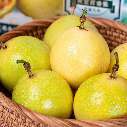 江西寻乌黄金百香果 2-4.5斤 顺丰/京东发货 新鲜水果 商品图1