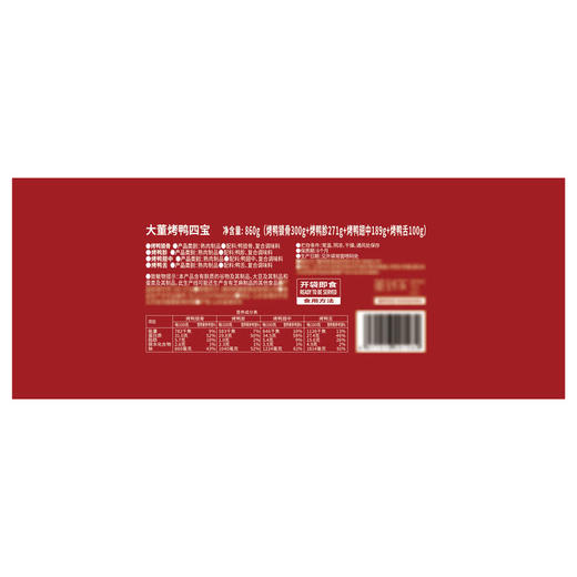 MM 山姆 大董 烤鸭四宝 860g 商品图5