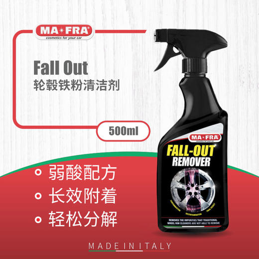 Mafra Fall Out轮毂铁粉清洁剂500ml 商品图0