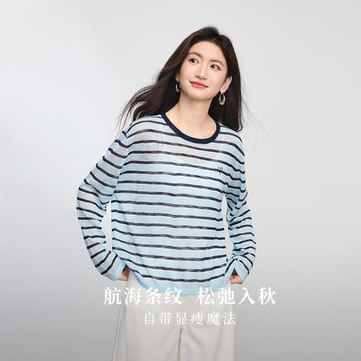 【08/06新品】熙世界航海系条纹针织衫女早秋薄款2025新款宽松慵懒长袖圆领上衣 商品图1