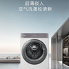 卡萨帝（Casarte）滚筒洗衣机全自动白色精华洗快净省 10公斤洗烘一体 超薄纯平嵌入 直驱电机 智能投放 揽光CE HB10LDWBU1 商品缩略图1