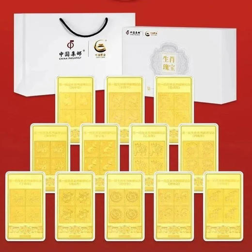 热卖中！！《中国生肖财富瑰宝》生肖瑰宝大全套 商品图0