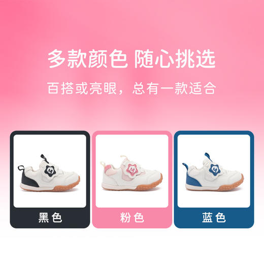 M1&M2星星萌学步鞋M517A1005 商品图7