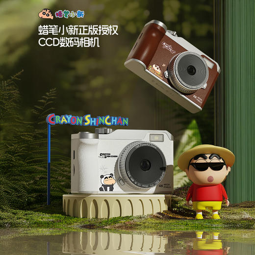 “蜡笔小新正版授权”梌野生 蜡笔小新联名版CCD相机 前后双摄 美不止一面（含读卡器套装） 商品图0