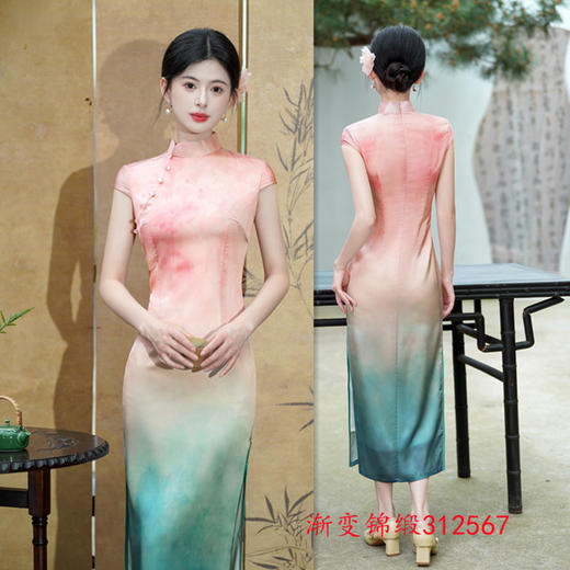 GX渐变锦缎订婚改良新中式旗袍2025夏新款日常粉色少女款超好看旗袍 商品图1