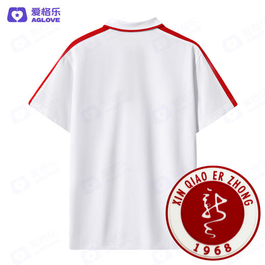 长汀新桥第二中学（夏）下单选年级 商品图3