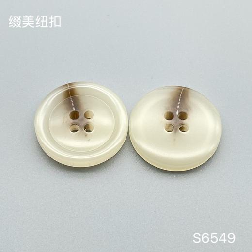 S6549(整包购买) 商品图1