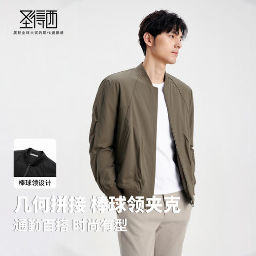 圣得西男士工装棒球领夹克2025年秋季新款时尚百搭几何拼接外套 商品图2