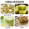 人民旋口袋有机绿豆900g 商品缩略图1