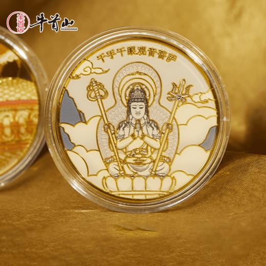 牛首山文创生肖纪念章南京纪念品自用送好友节日礼物景区伴手礼 商品图1