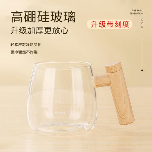 艾青春 电动搅拌杯OBS-JB01 商品图3