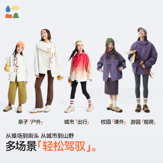【游园风衣】森林棠25秋款 儿童连帽拉链大口袋三防耐磨亲子款新中式外套60832406 商品图6