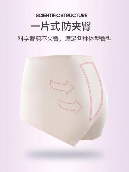 皮尔卡丹女士内裤女纯色抑菌档弹力舒适高腰平角裤WP527120 商品图3