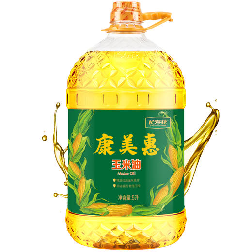 长寿花一级压榨金胚玉米油5L食用植物油 长寿花康美惠5L 1桶 商品图1