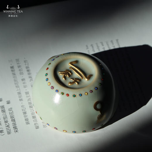 问鼎汝瓷鼎峰系列天青庚子七宝战鼓杯（描金） 商品图0