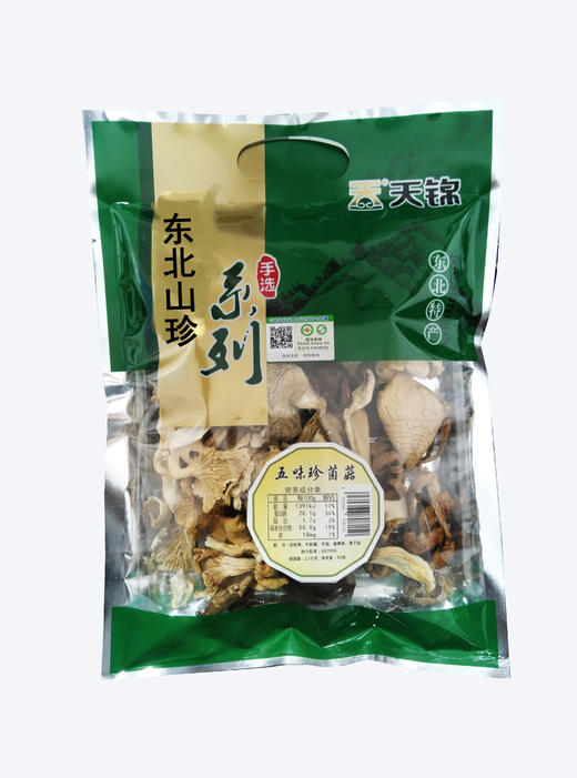 有机五味珍菌菇3袋（50g/袋）（赤松茸、牛肝菌、平菇、榆黄蘑、滑子） 商品图4