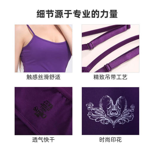 [清仓]HOTCHILLYS红辣椒女士小吊带无袖外穿内搭桃皮吊带背心打底内衣抑菌排汗 商品图1