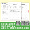 ² 限时秒杀 小象D2【800IU维生素/粒】无敏配方 蘑菇植物维生素D 甜橙味夹心滴饮 0过敏源 0添加 每粒含VD800IU 30粒/盒HM02-CRMM-YS【小象年终专场】 商品缩略图2