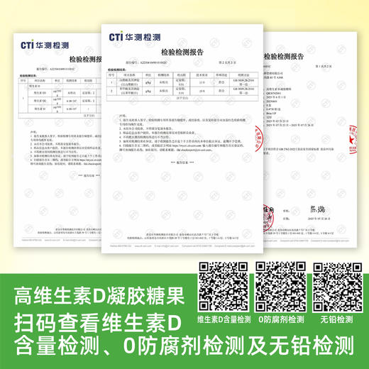 ² 限时秒杀 小象D2【800IU维生素/粒】无敏配方 蘑菇植物维生素D 甜橙味夹心滴饮 0过敏源 0添加 每粒含VD800IU 30粒/盒HM02-CRMM-YS【小象年终专场】 商品图2