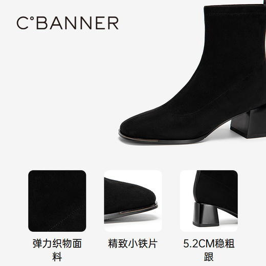 千百度粗跟弹力靴女美拉德瘦瘦靴休闲韩系洋气短靴子A25598168 商品图3