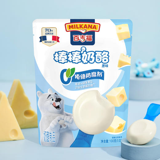 百吉福棒棒奶酪原味100g，保质期240天 商品图4