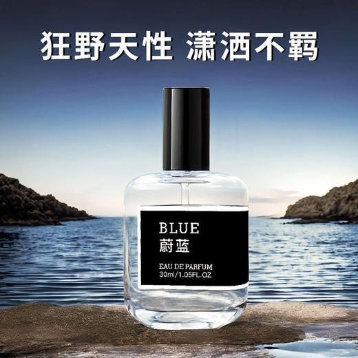 男神香水蔚蓝大地香水男士古龙持久留香清新中性淡香体香学生男生 商品图4